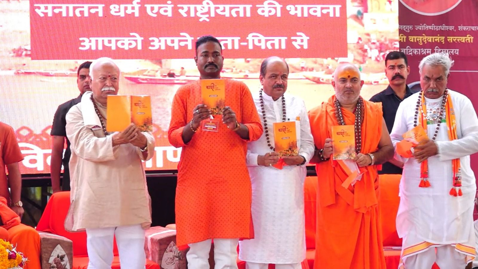 Book Launch with RSS Sarsanghchalak Dr. Mohan Bhagwat