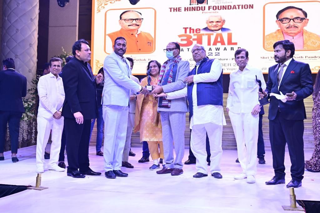 The Atal Award 2022 Presentation